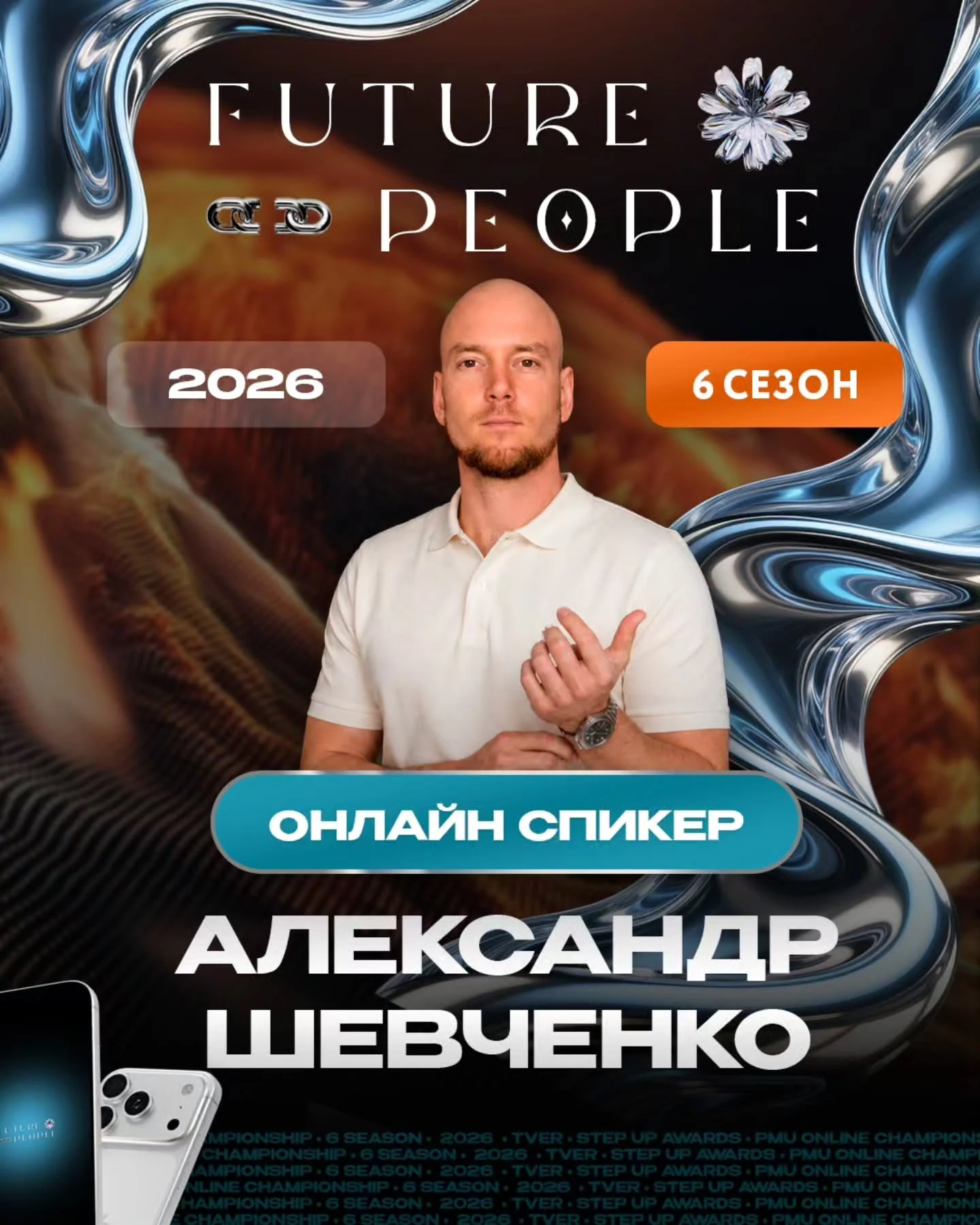Признание в профессиональном сообществе