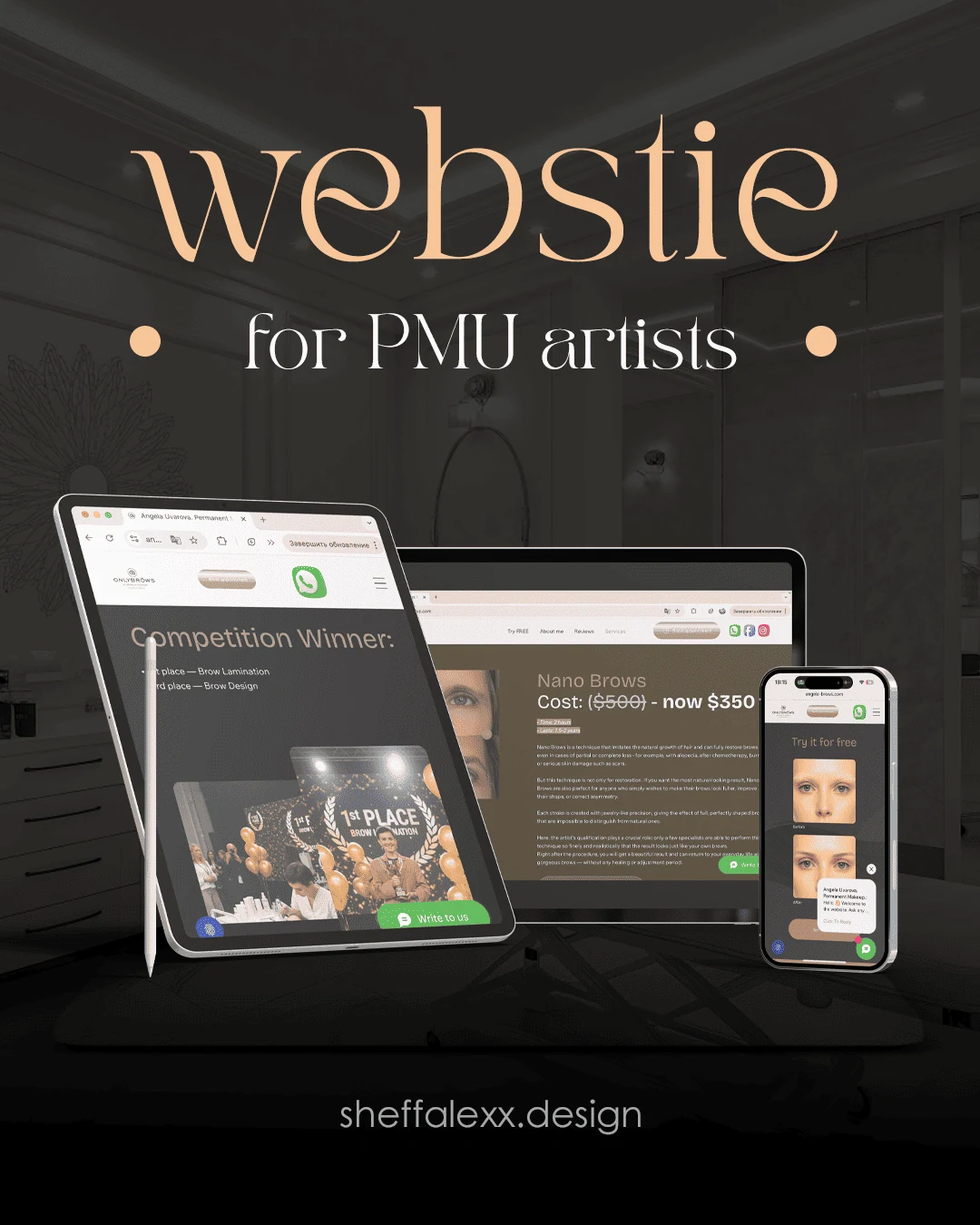 Проект для PMU-индустрии 3