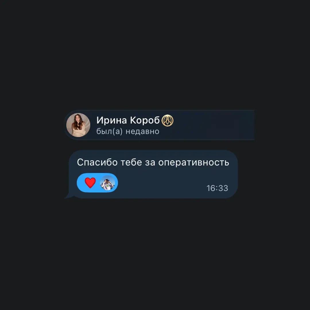 Отзыв клиента 4