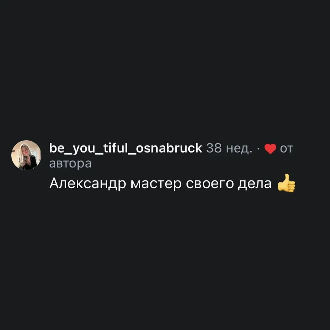 Отзыв клиента 27