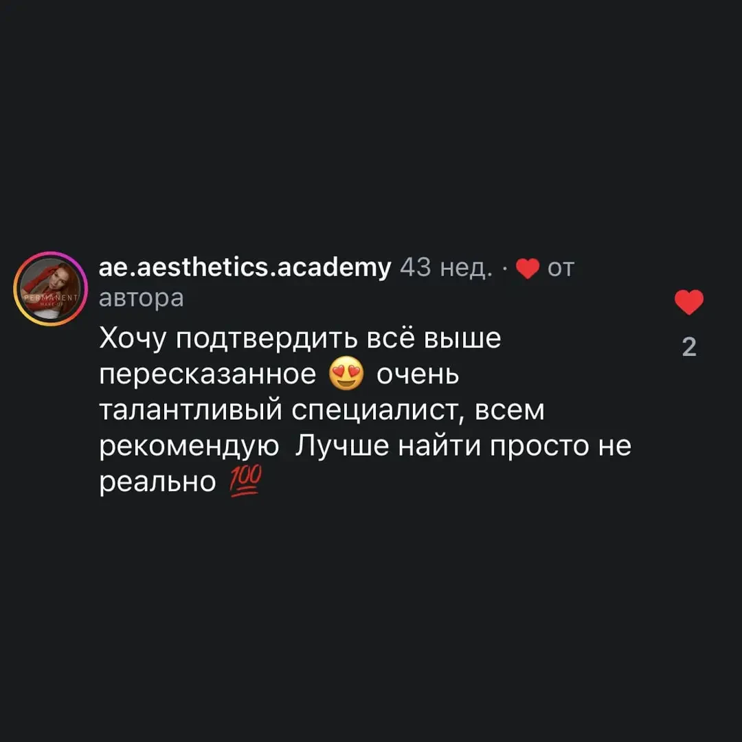 Отзыв клиента 5