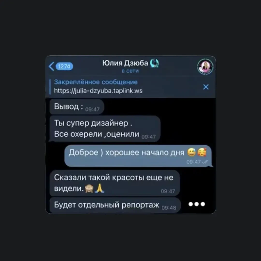 Отзыв клиента 24