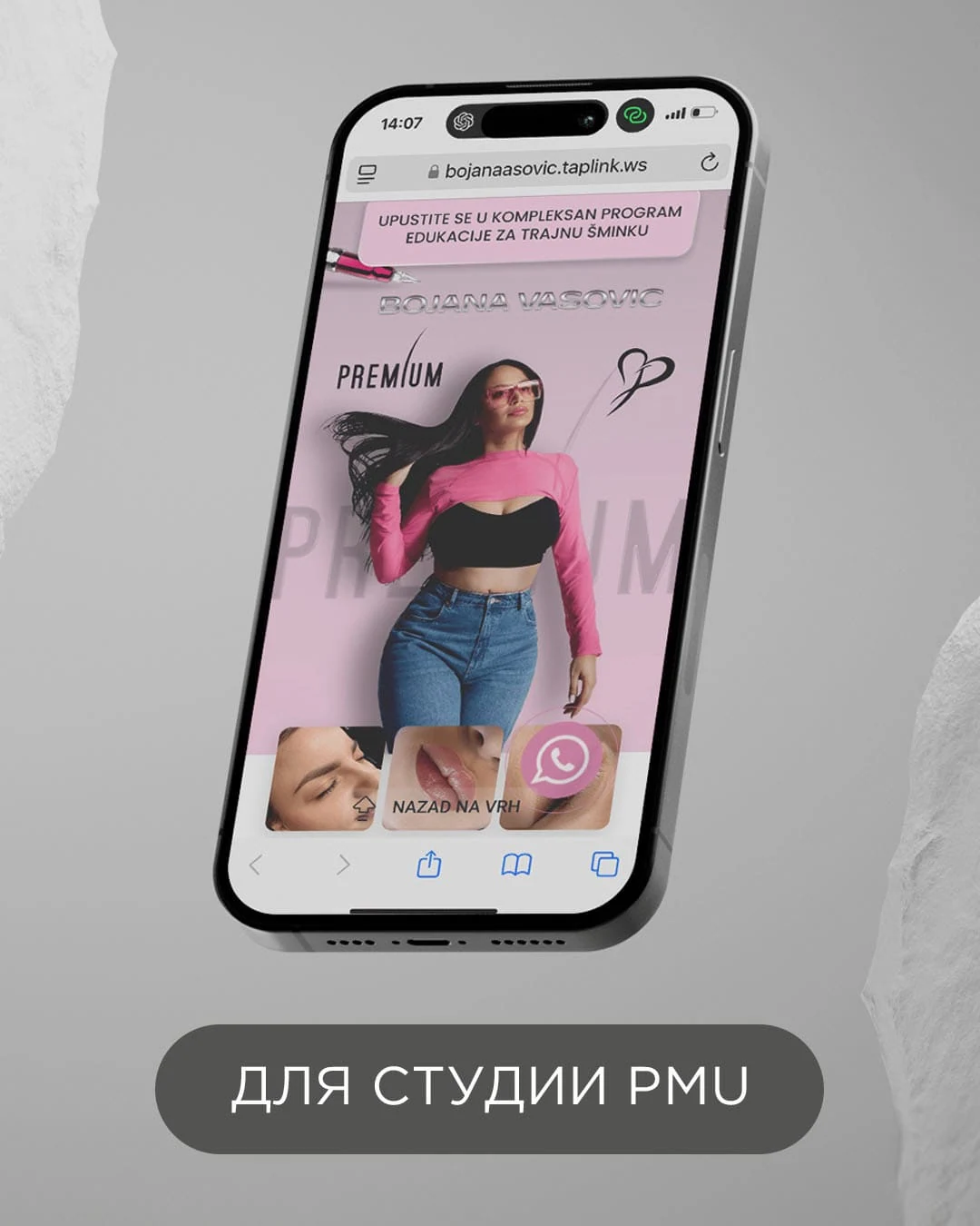 Проект для PMU-индустрии 15